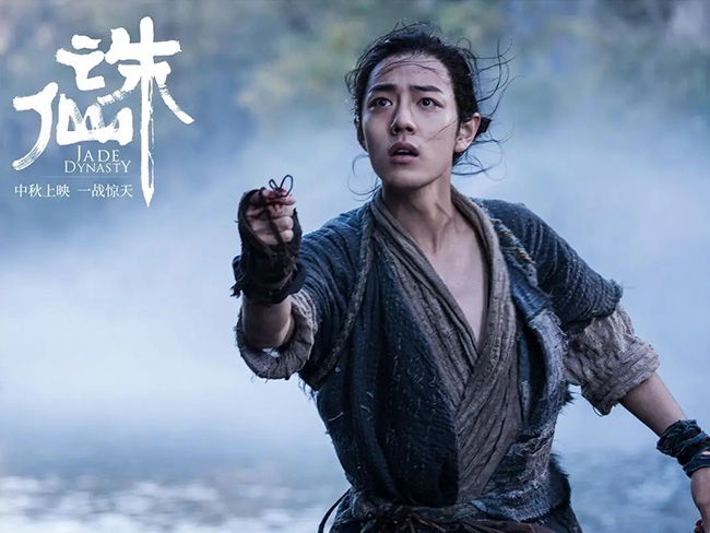 肖戰(zhàn)劇照[誅仙]